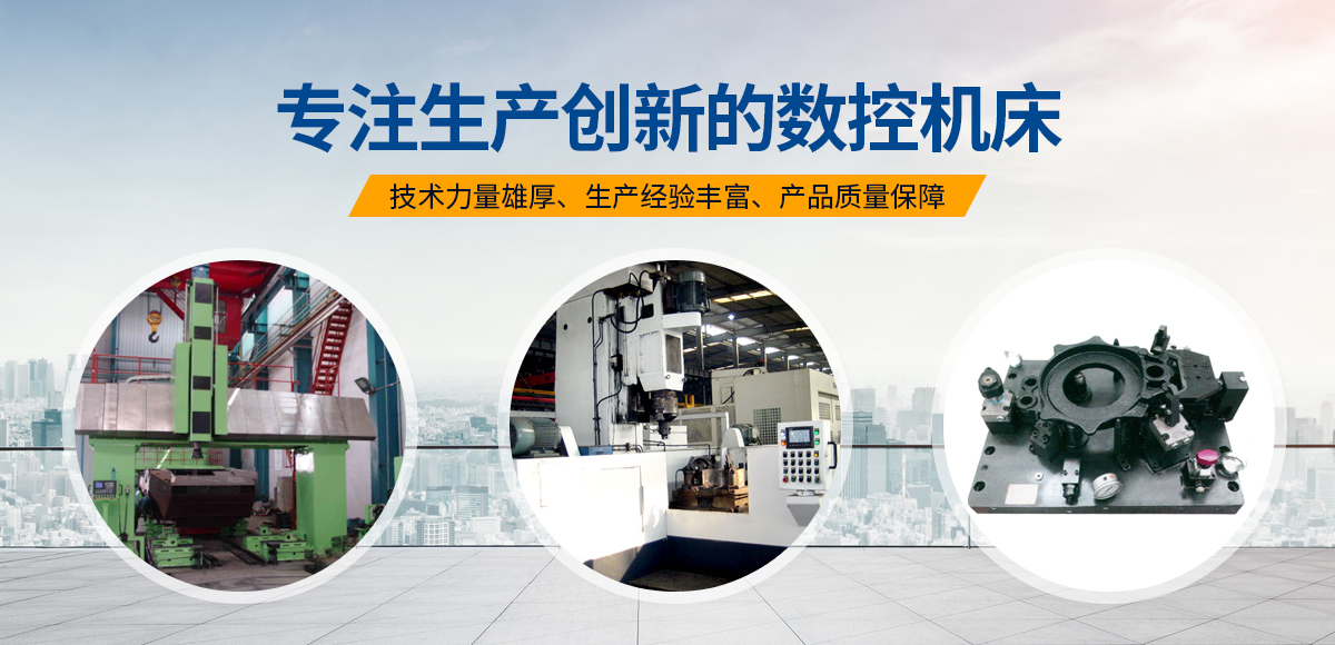 安陽(yang)紅鋼機(ji)械裝(zhuang)備(bei)有(you)限(xian)公司(si)