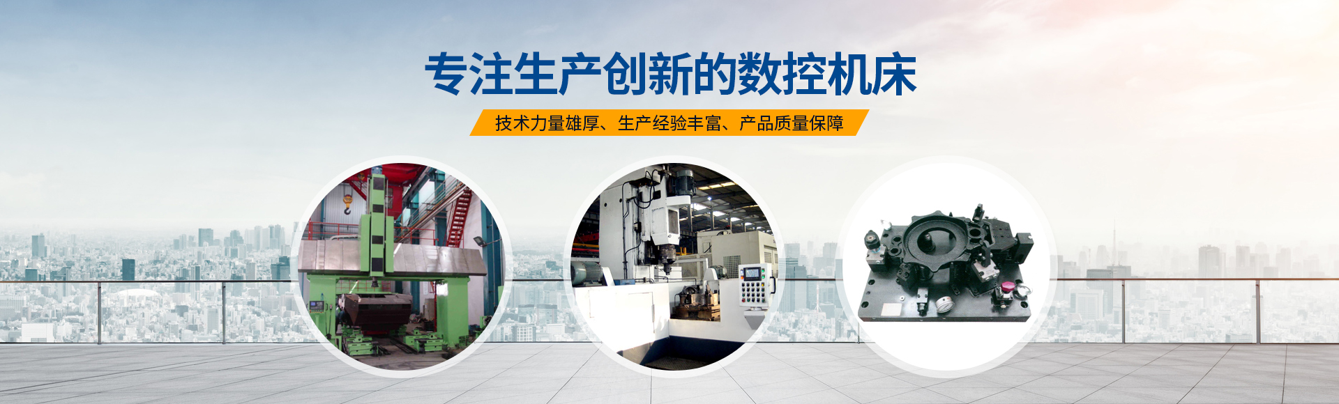 安(an)陽紅鋼(gang)機(ji)械(xie)裝(zhuang)備(bei)有(you)限公(gong)司(si)