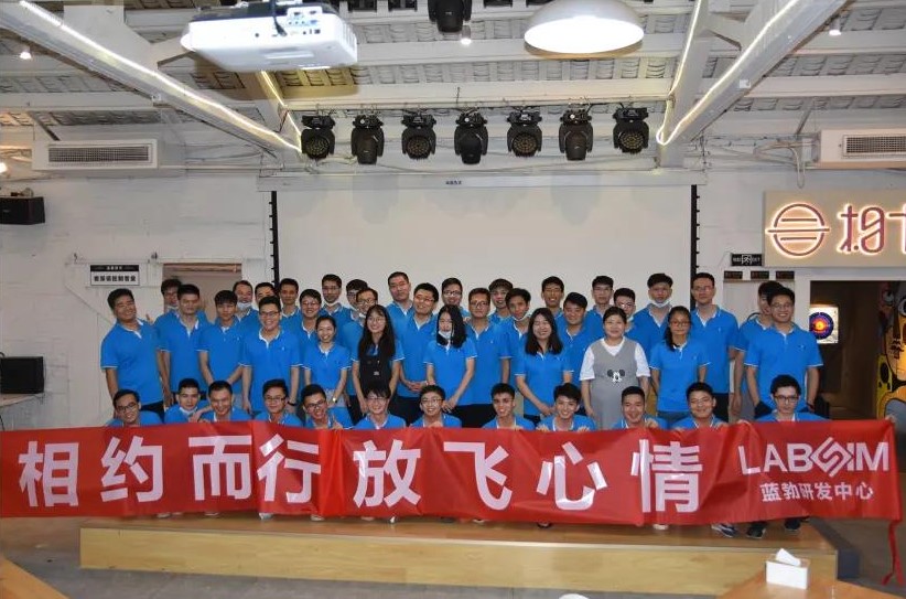 藍勃生物2020研髮(fa)中心(xin)糰建活動(dong)