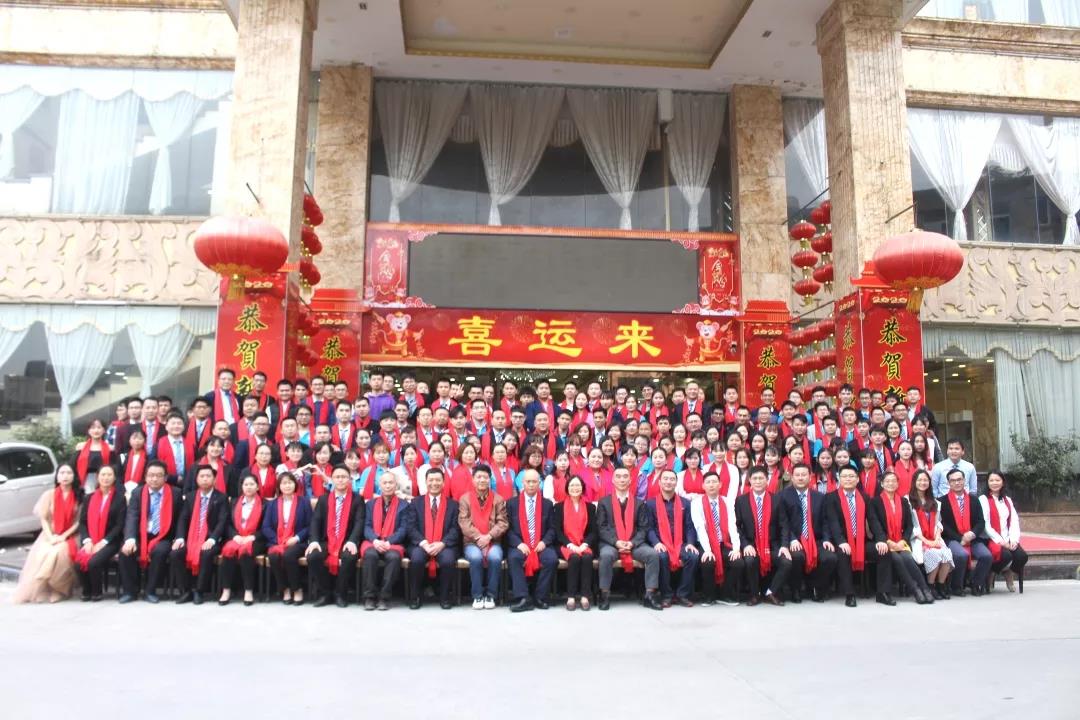 藍勃(bo)生物(wu)2019年(nian)度錶(biao)彰(zhang)暨2020新年(nian)糰拜(bai)會隆重擧(ju)行
